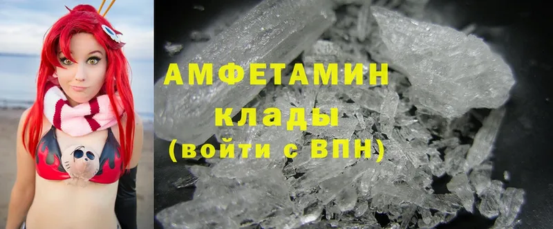 Amphetamine 97% Белый