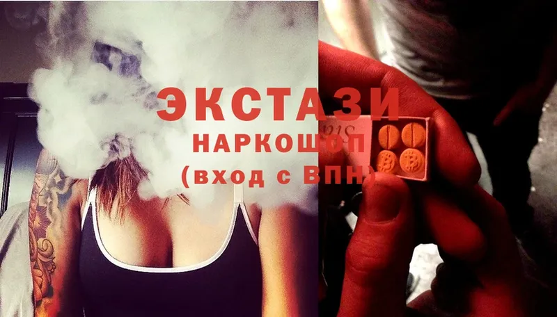 hydra ССЫЛКА  Белый  Ecstasy 280 MDMA  сколько стоит 