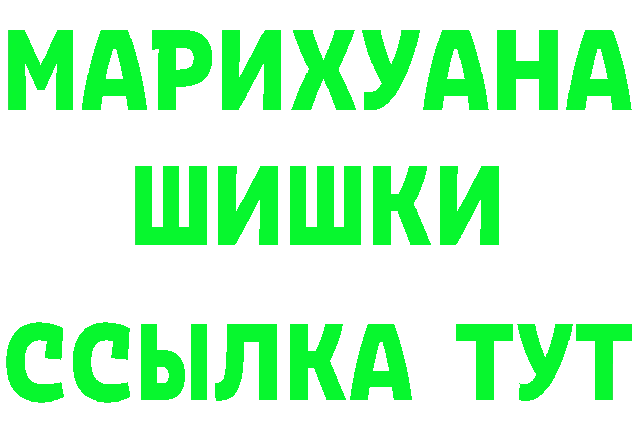 ТГК вейп с тгк зеркало площадка MEGA Белый